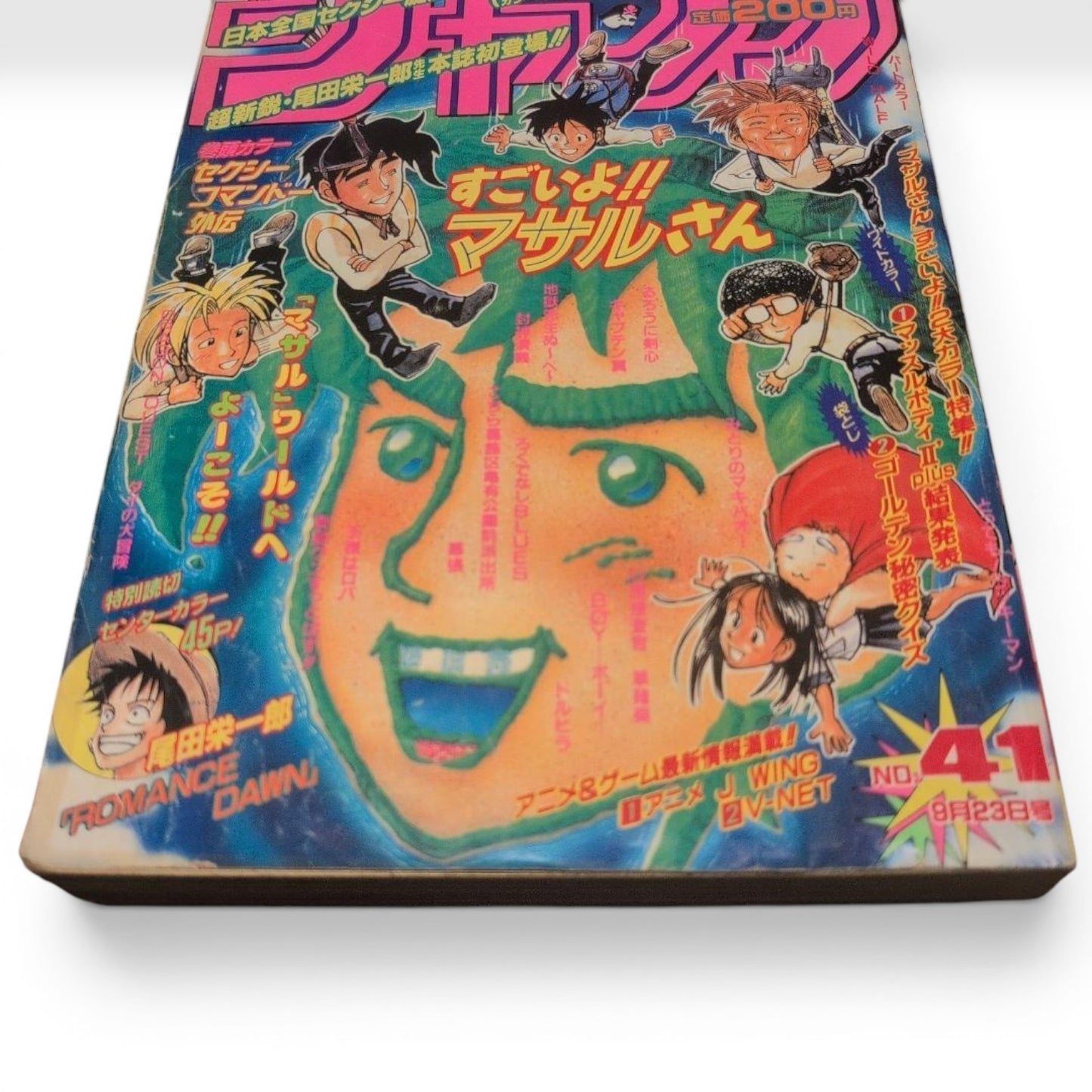 Weekly Shonen Jump 1996 No.41 Romance Dawn One Piece Prototype Eiichiro Oda