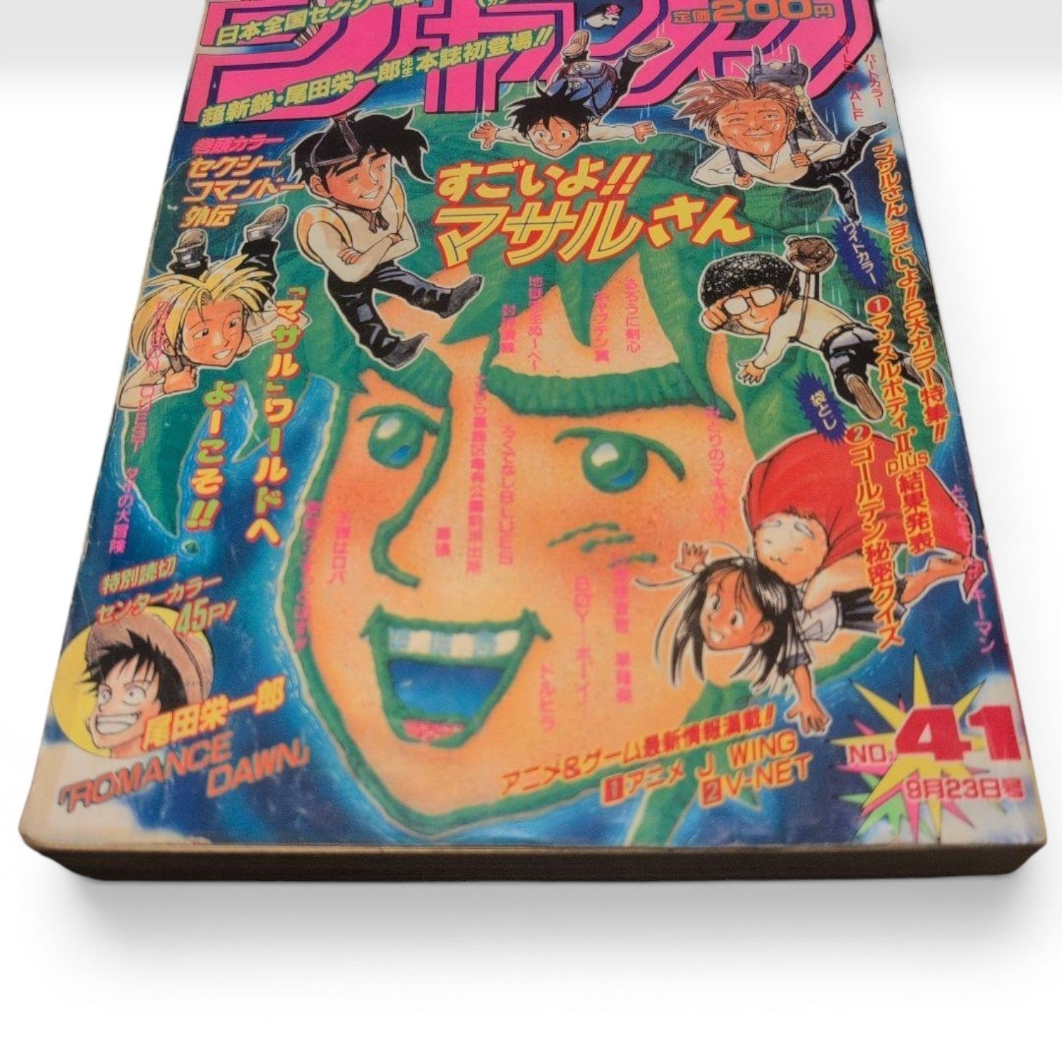 Weekly Shonen Jump 1996 No.41 Romance Dawn One Piece Prototype Eiichiro Oda