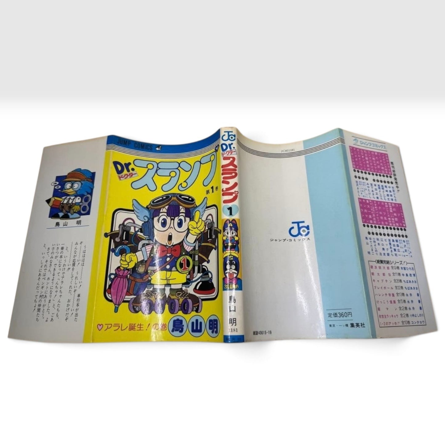 Dr. Slump Vol.1 - 13 All 1st Print Edition Manga from Japan Akira Toriyama 1980