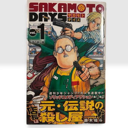 SAKAMOTO DAYS  Vol.1 1st Print Edition 2021 w/Obi Shrink Manga Yuto Suzuki