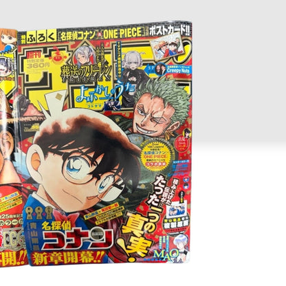 Weekly Shonen Jump No.34 & Sunday No.35 With ONE PIECE 2022
