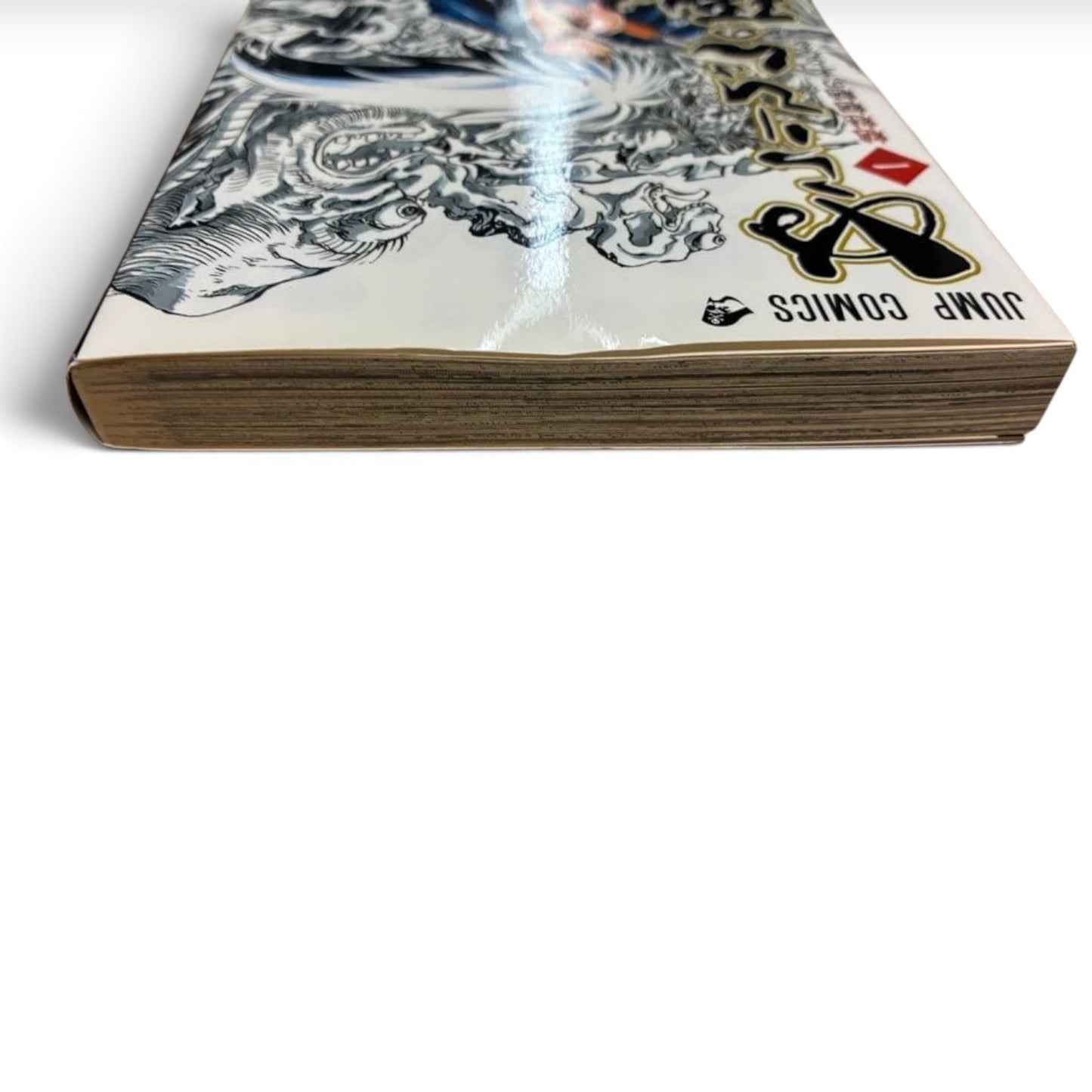 Nura Rise of the Yokai Clan Vol.1-2 1st Edition w/ Obi Japanese Manga Shiibashi