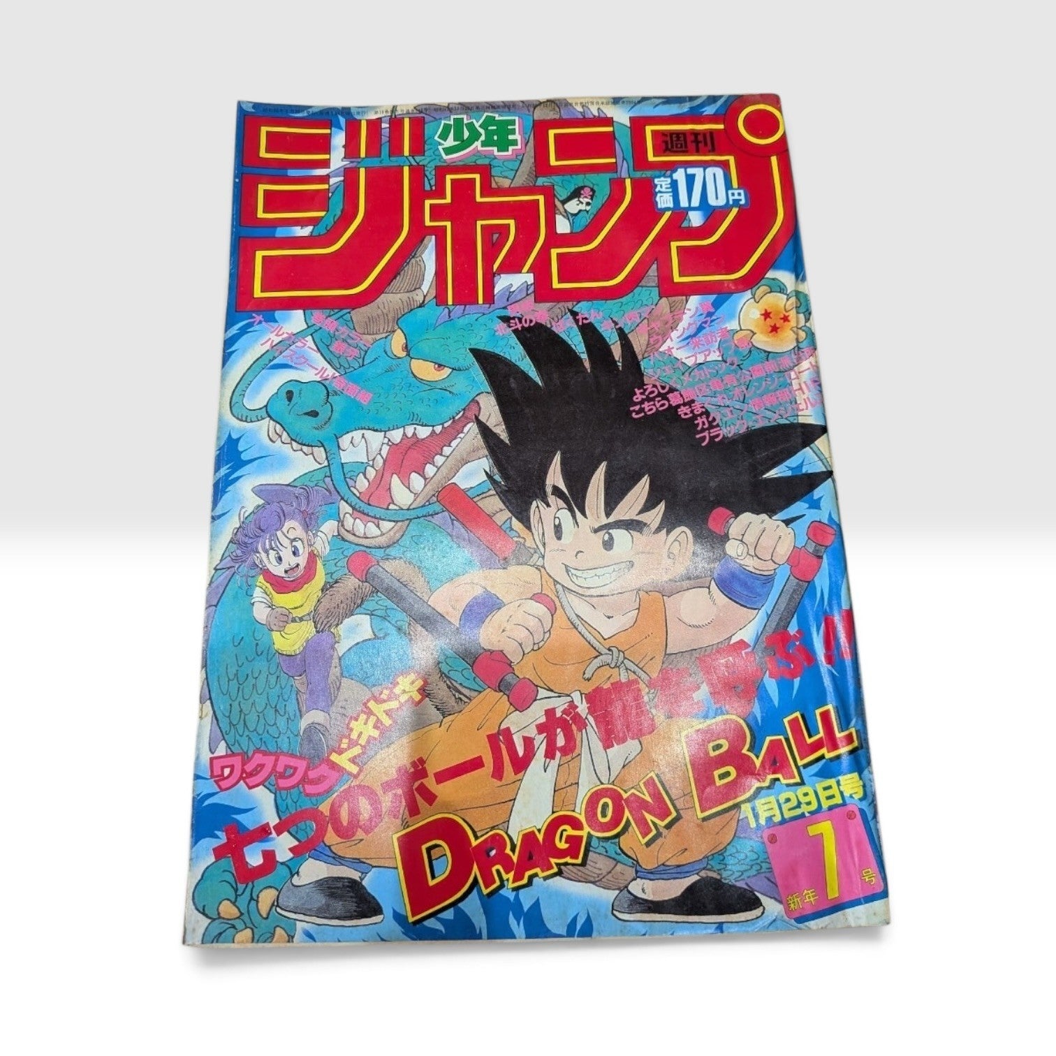 Weekly Shonen Jump 1985 No.7 Dragon Ball Cover Early Goku Akira Toriyama Japan