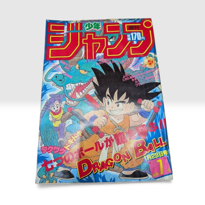 Weekly Shonen Jump 1985 No.7 Dragon Ball Cover Early Goku Akira Toriyama Japan