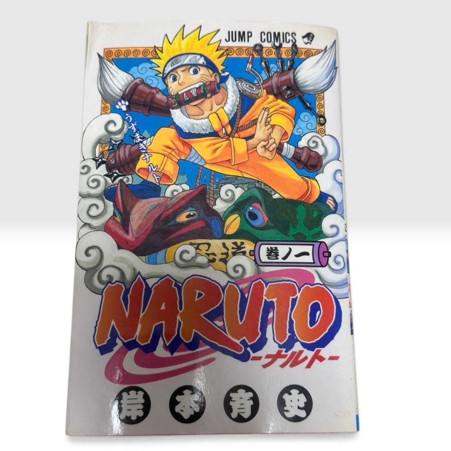 NARUTO Vol 1 First Edition 1st First Printing 2000 Manga Masashi Kishimoto