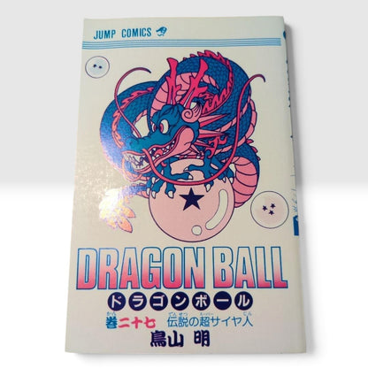 Dragon Ball Vol. 27 Legendary Super Saiyan 1st Print Japanese Manga