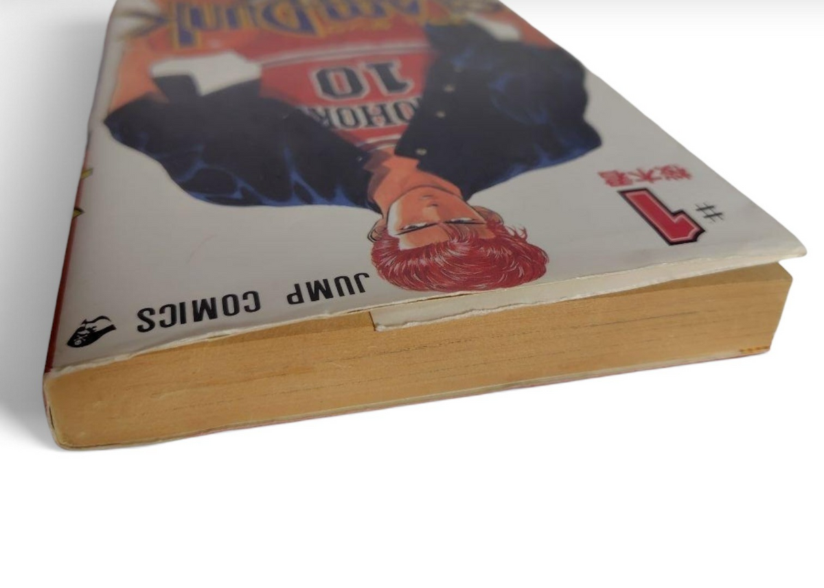 SLAM DUNK Vol. 1 First Print Japanese Manga Takehiko Inoue Jump Comics