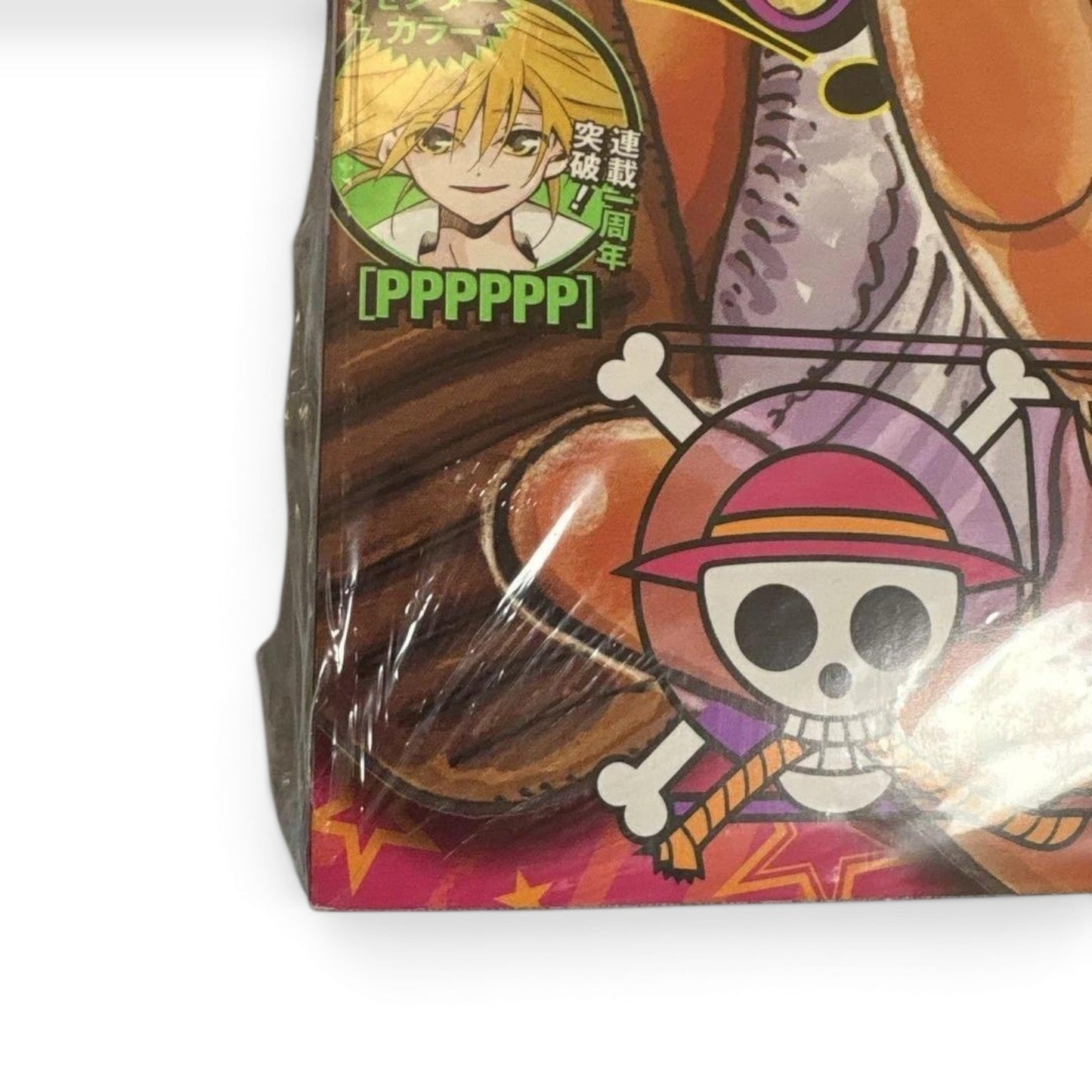 Weekly Shonen Jump 2022 No.42 One Piece Gear 5 Nika Cover Sealed Japanese