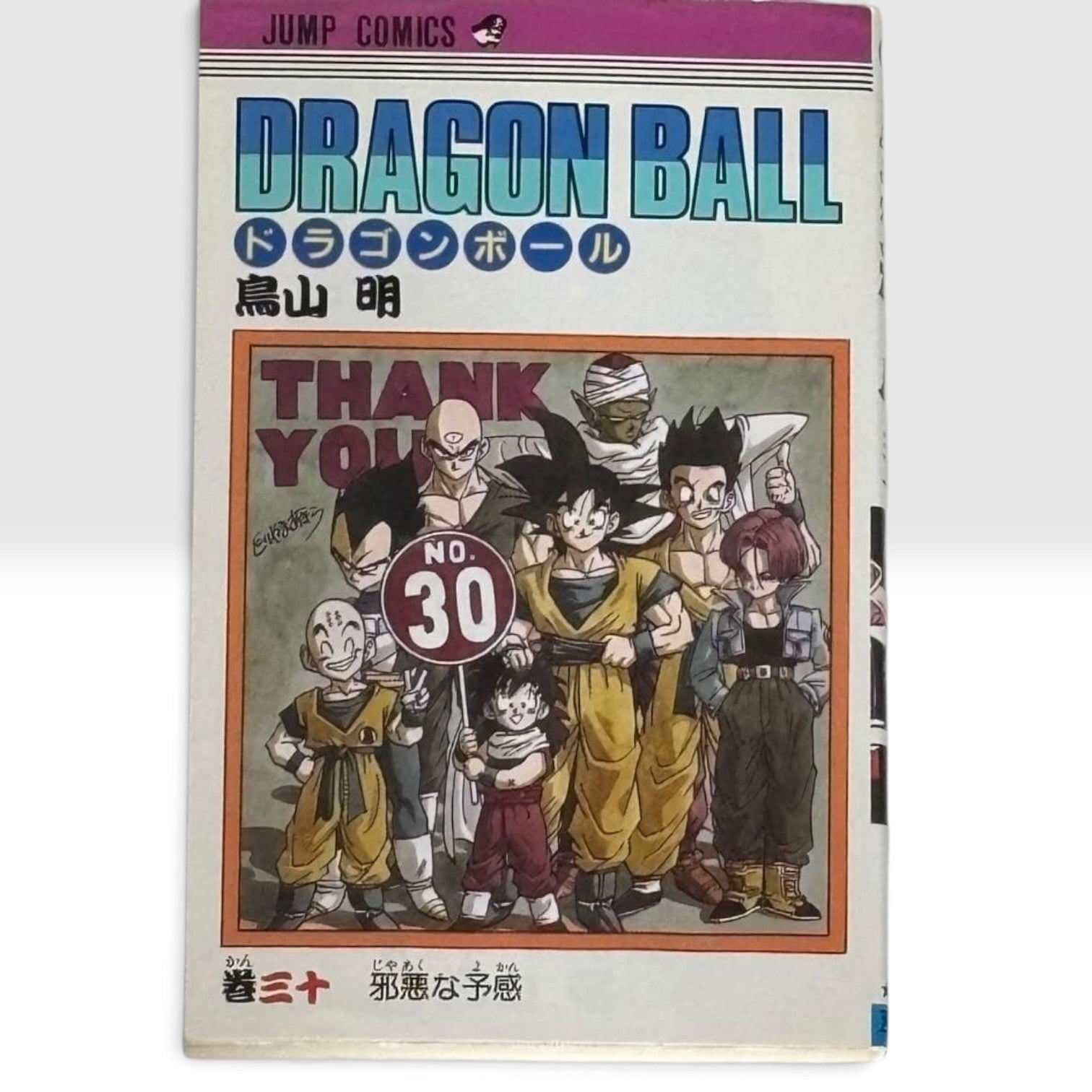 Dragon Ball Vol.1-42 Complete Manga Set 40 First Editions Akira Toriyama Japan