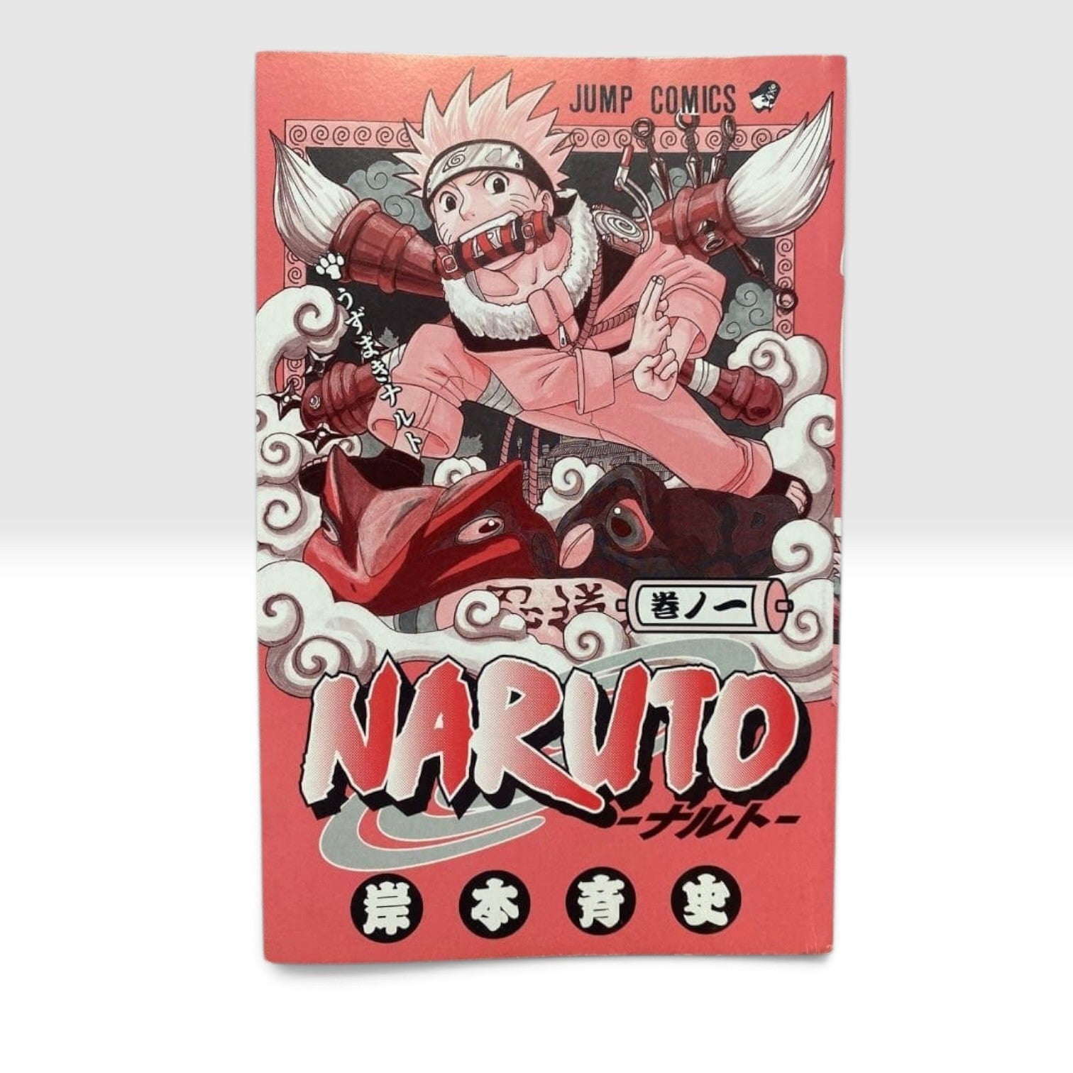 NARUTO Vol 1 First Edition 1st First Printing 2000 Manga Masashi Kishimoto