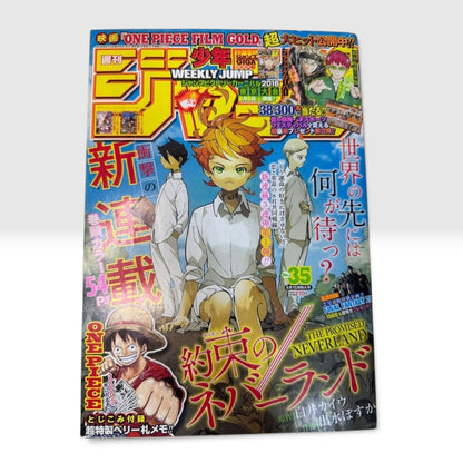 The Promised Neverland Vol.1 1st Print Weekly Shonen Jump 2016 No.35 Debut Set