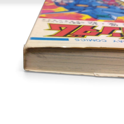 Mobile Suit Gundam Vol. 1 First Edition 1982 Japanese Manga Yu Okazaki