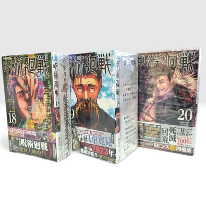 Jujutsu Kaisen Vol.0.5-30 Complete Manga Set All First Print Gege Akutami