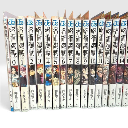 Jujutsu Kaisen Vol.0.5-30 Complete Manga Set All First Print Gege Akutami