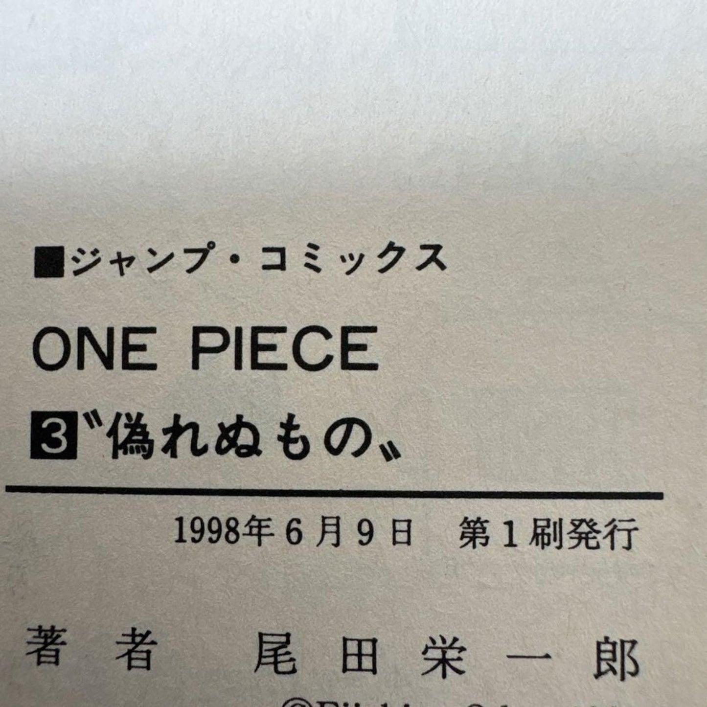 One Piece Vol.2-3 1st Edition 1st Printing 1998 Manga Set Bonus Luffy Card Japan