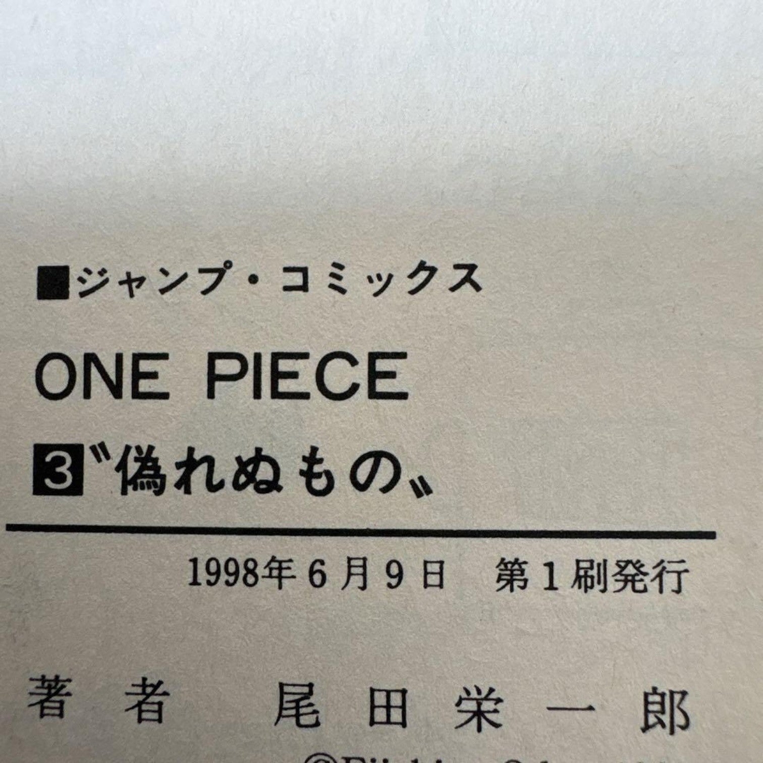 One Piece Vol.2-3 1st Edition 1st Printing 1998 Manga Set Bonus Luffy Card Japan