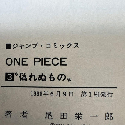One Piece Vol.2-3 1st Edition 1st Printing 1998 Manga Set Bonus Luffy Card Japan