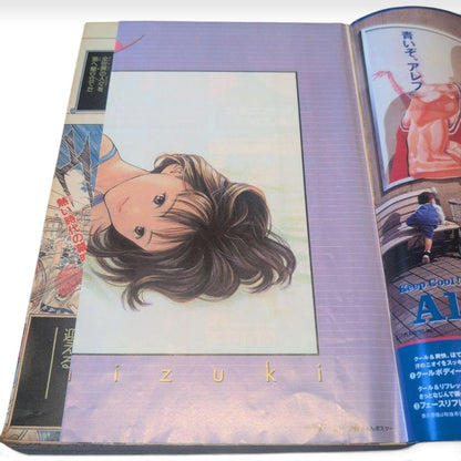 Weekly Shonen Jump 1997 No. 34 ONE PIECE Debut Chapter Japanese Manga Magazine