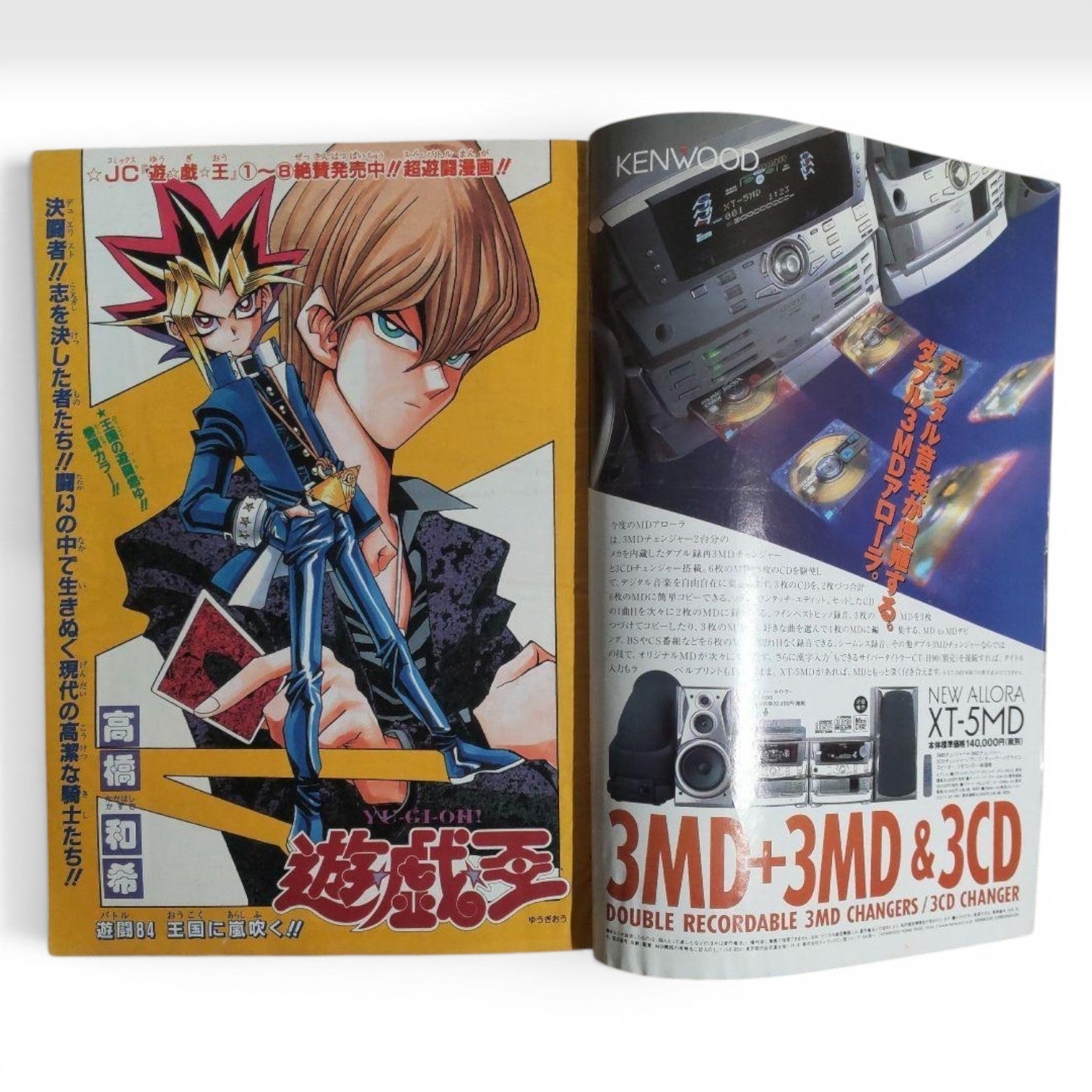 Weekly Shonen Jump No. 28 1998 1st Appearance of Sanji One Piece Eiichiro
