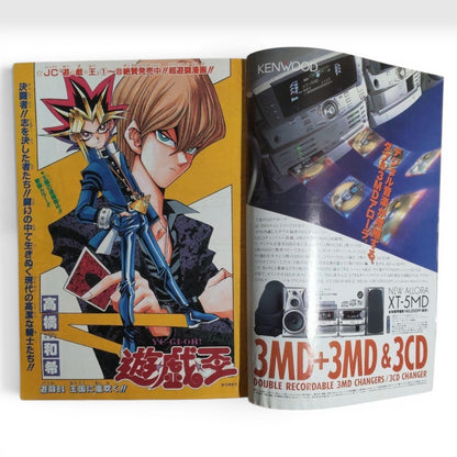 Weekly Shonen Jump No. 28 1998 1st Appearance of Sanji One Piece Eiichiro