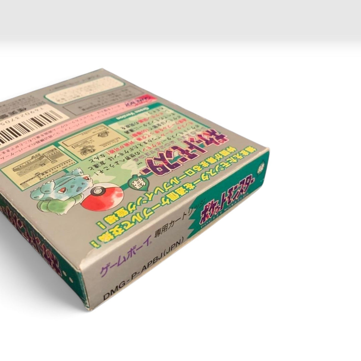 Pokemon Green Big Barcode Stamp 00 Nintendo Game Boy Japanese Box Manual Map