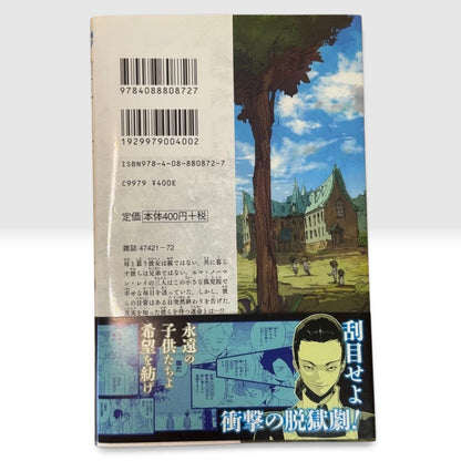 The Promised Neverland Vol.1 1st Print Weekly Shonen Jump 2016 No.35 Debut Set