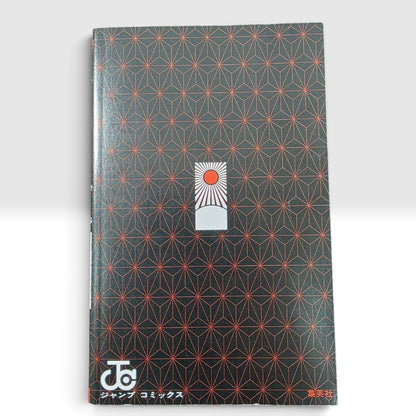 Demon Slayer Kimetsu no Yaiba Vol. 1 First Print Japanese Manga w/ Jump Para 156