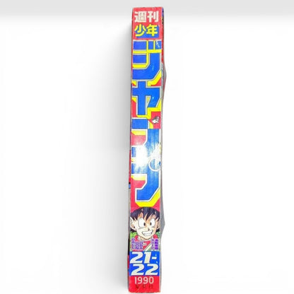 Weekly Shonen Jump 1990 No.21-22 DRAGON BALL Cover Issue