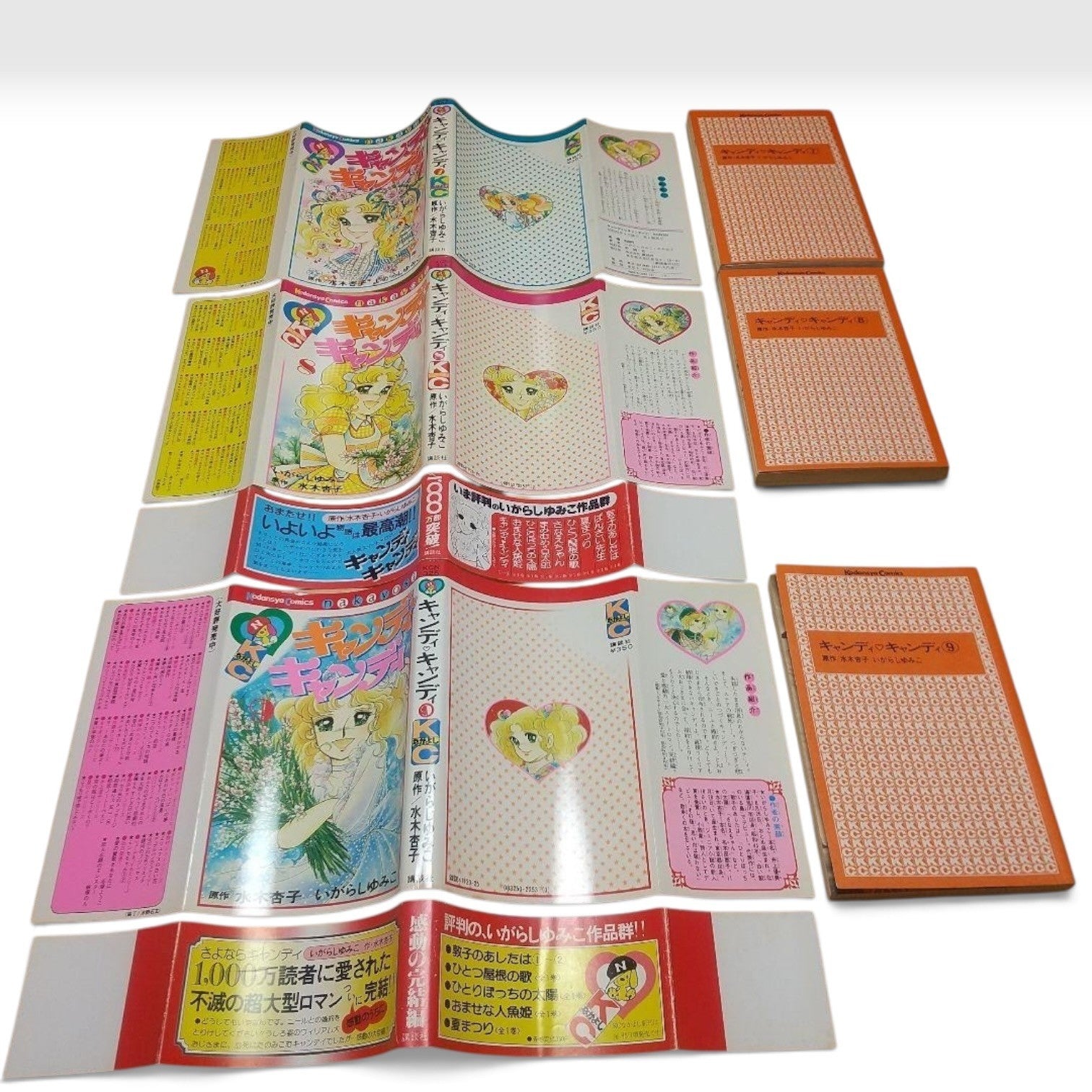Candy Candy Vol.1-9 Complete Set All 1st Edition Print Yumiko Igarashi Manga