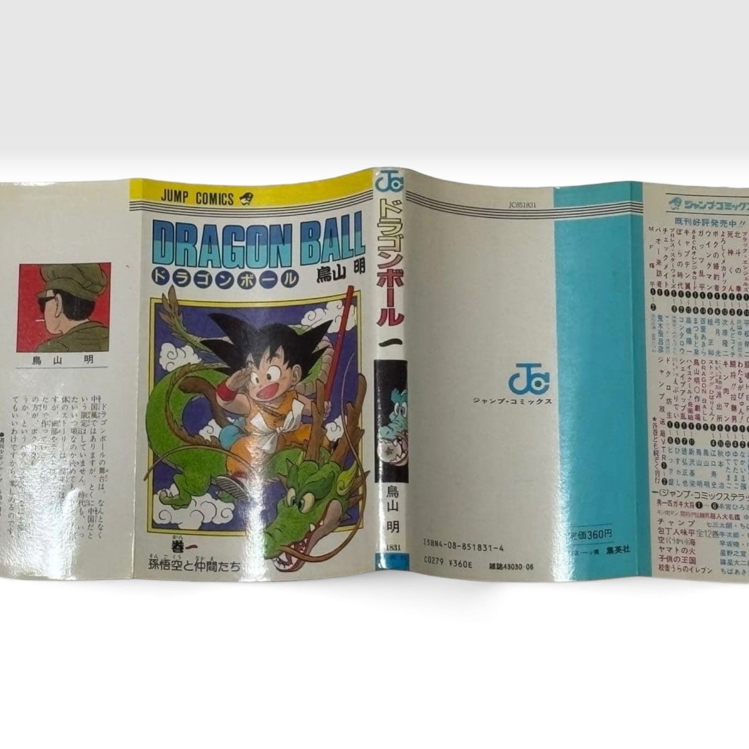 Dragon Ball Vol.1-42 Complete Manga Set 40 First Editions Akira Toriyama Japan