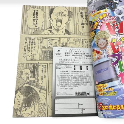 Weekly Shonen Jump 2004 #2 Gintama Debut First Chapter Death Note Japan Manga