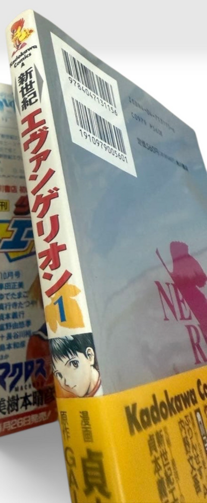 Neon Genesis Evangelion Vol.1 1st Print w/ Obi Japan Manga