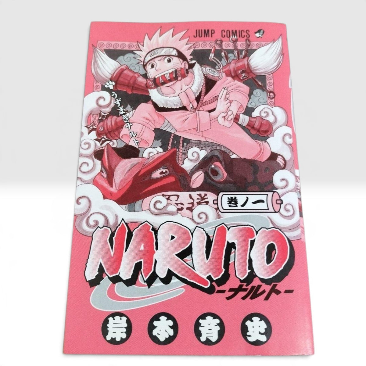 Naruto Vol 1 First Print Japanese Manga w/ Obi Masashi Kishimoto Jump Comics