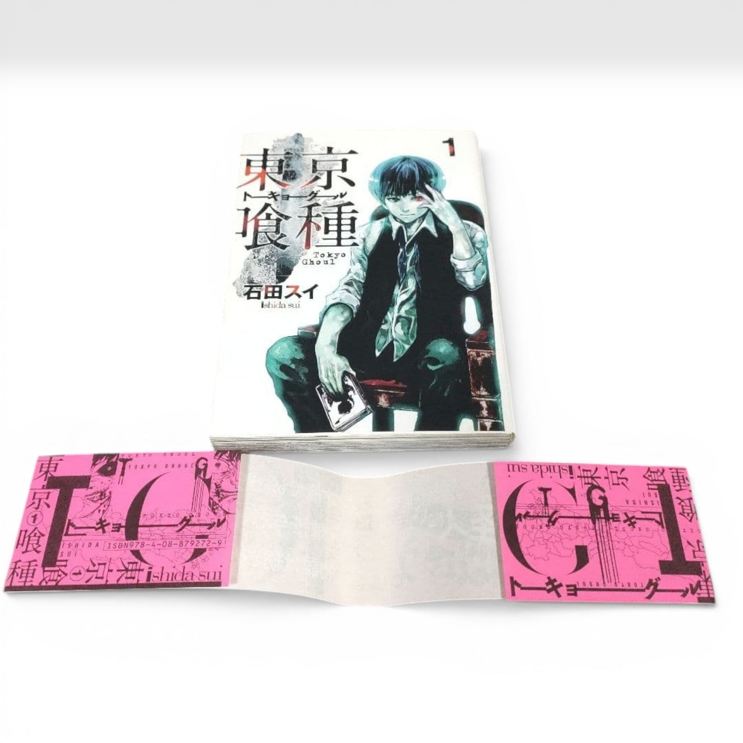 1st Print Tokyo Ghoul Vol. 1 Japanese Manga Sui Ishida First Edition Comic