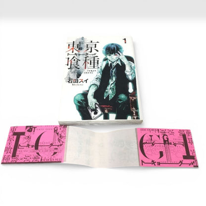 1st Print Tokyo Ghoul Vol. 1 Japanese Manga Sui Ishida First Edition Comic