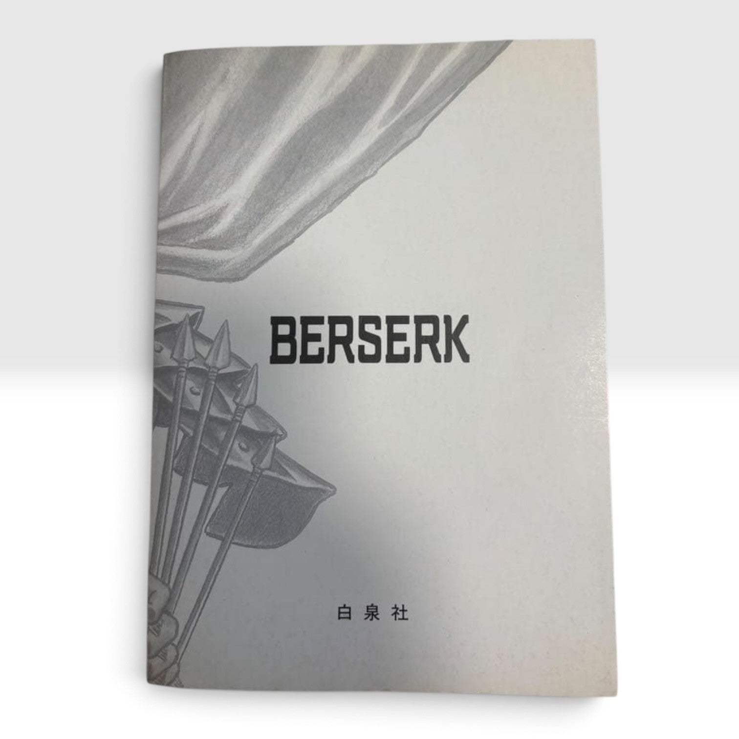 Berserk #1 Vol.1 1990 1st Printing Edition Kentarou Miura Vintage Manga Anime JP