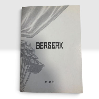 Berserk #1 Vol.1 1990 1st Printing Edition Kentarou Miura Vintage Manga Anime JP