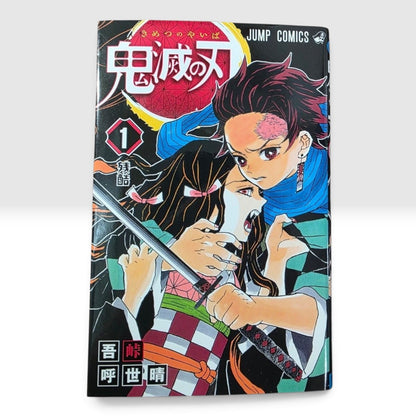Demon Slayer Kimetsu no Yaiba Vol. 1 First Print Japanese Manga w/ Jump Para 156