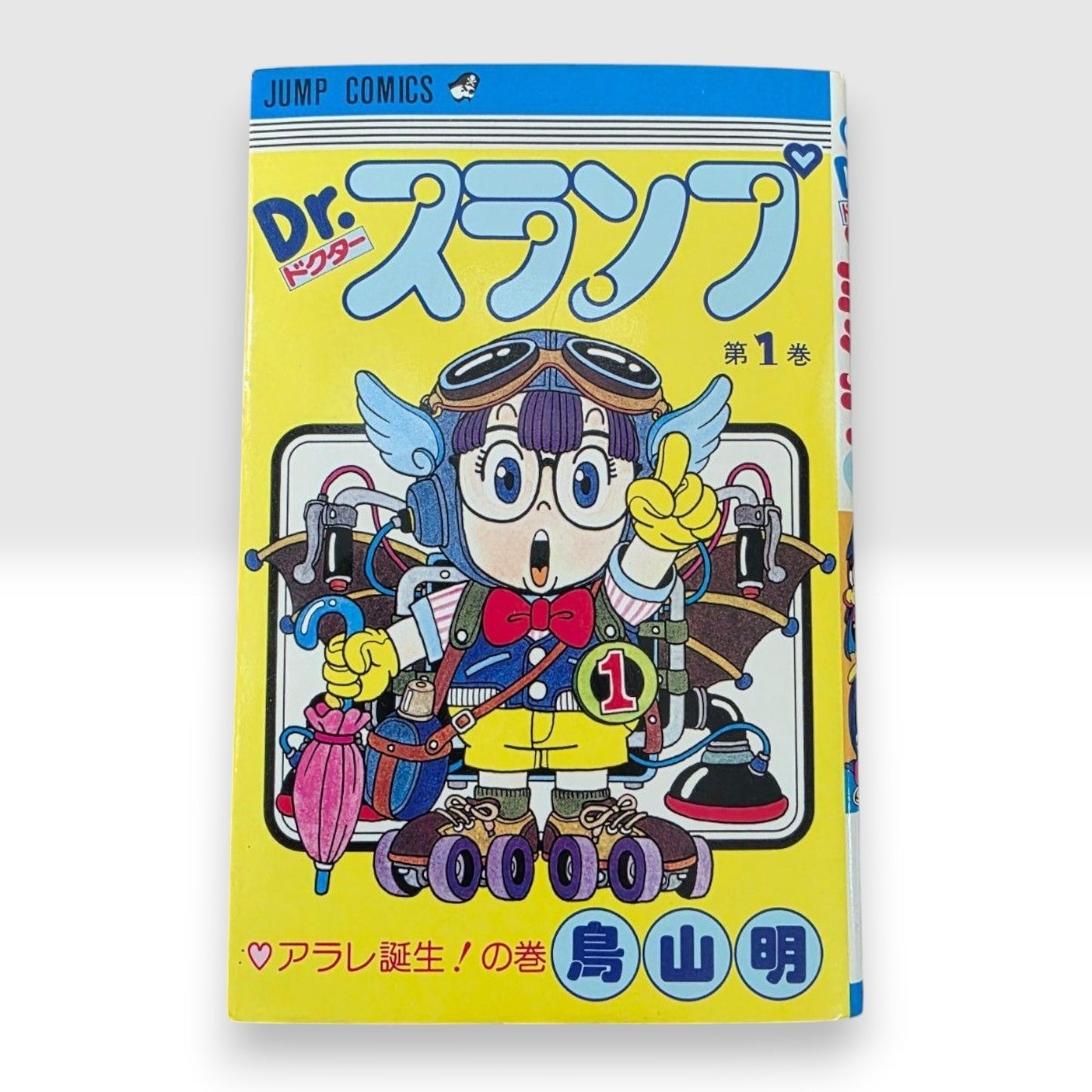 Dr. Slump Vol.1 - 13 All 1st Print Edition Manga from Japan Akira Toriyama 1980