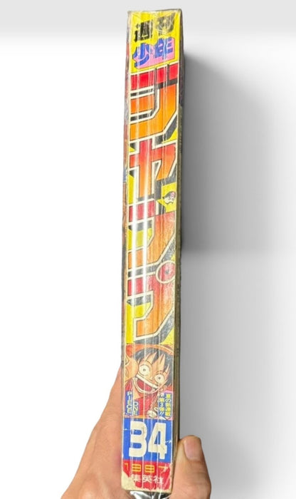 Weekly Shonen Jump 1997 No.34 One Piece First Chapter Debut Issue From Japan