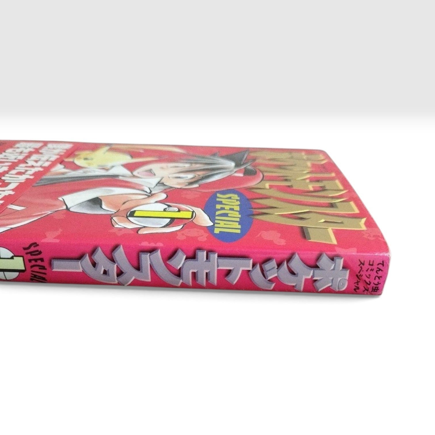 Pokemon Pocket Monsters Special Vol. 1 First Print 1997 Manga Japanese #1