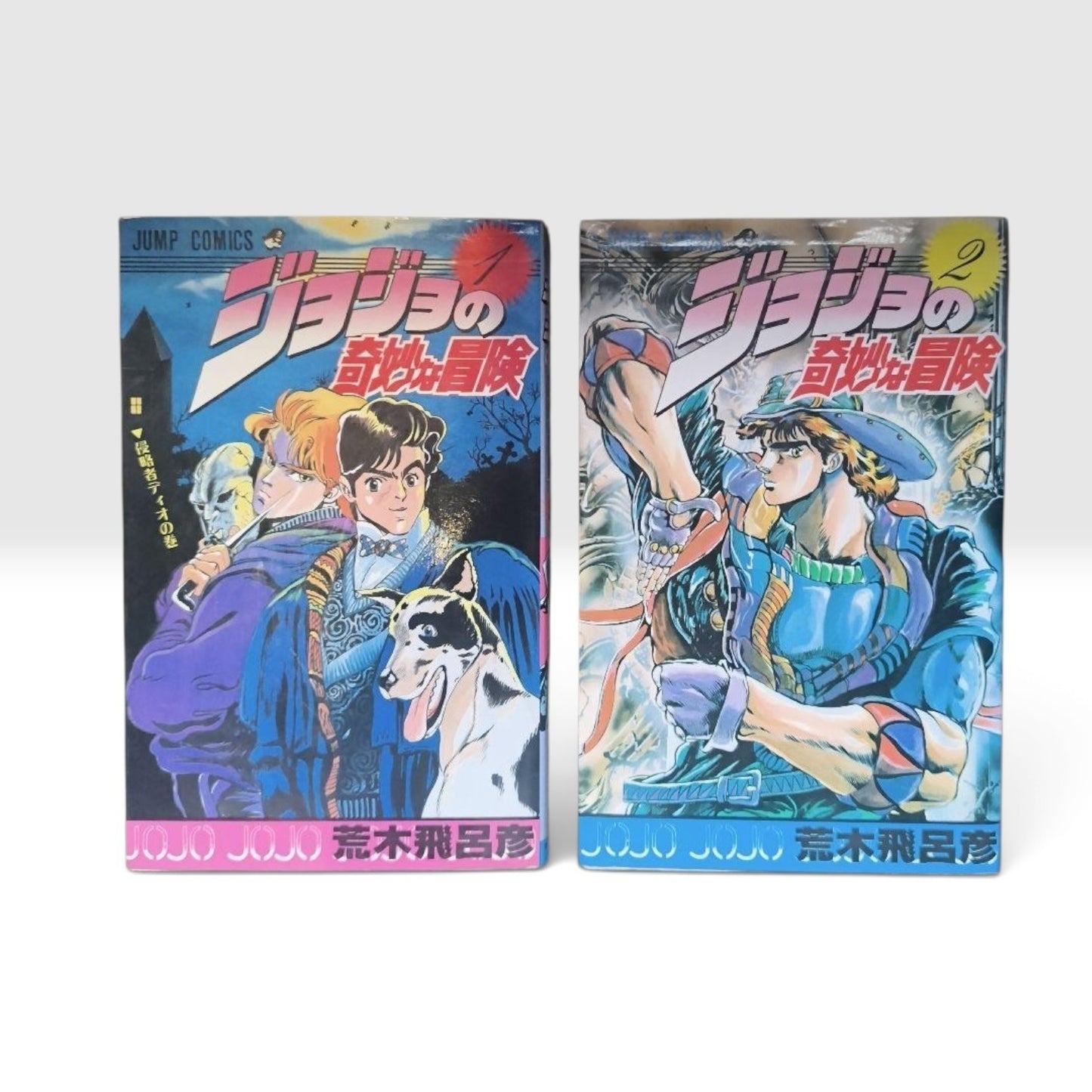 JOJO'S BIZARRE ADVENTURE Vol.1 &2 Both 1st Print Edition 1987  Japanese Manga