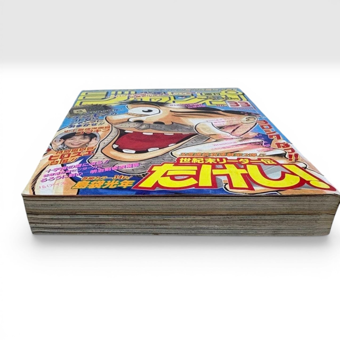 Weekly Shonen Jump 1997 #33 Takeshi Debut ONE PIECE Early Preview Ryoko Hirosue