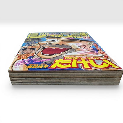 Weekly Shonen Jump 1997 #33 Takeshi Debut ONE PIECE Early Preview Ryoko Hirosue