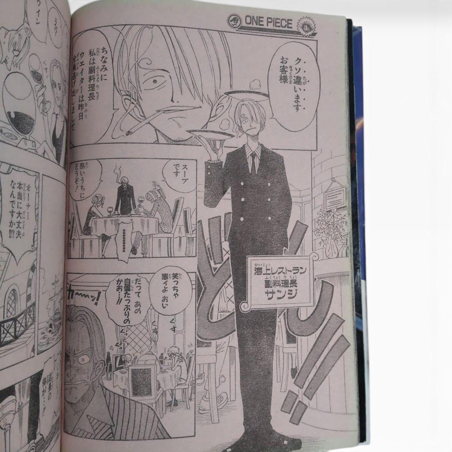 Weekly Shonen Jump No. 28 1998 1st Appearance of Sanji One Piece Eiichiro