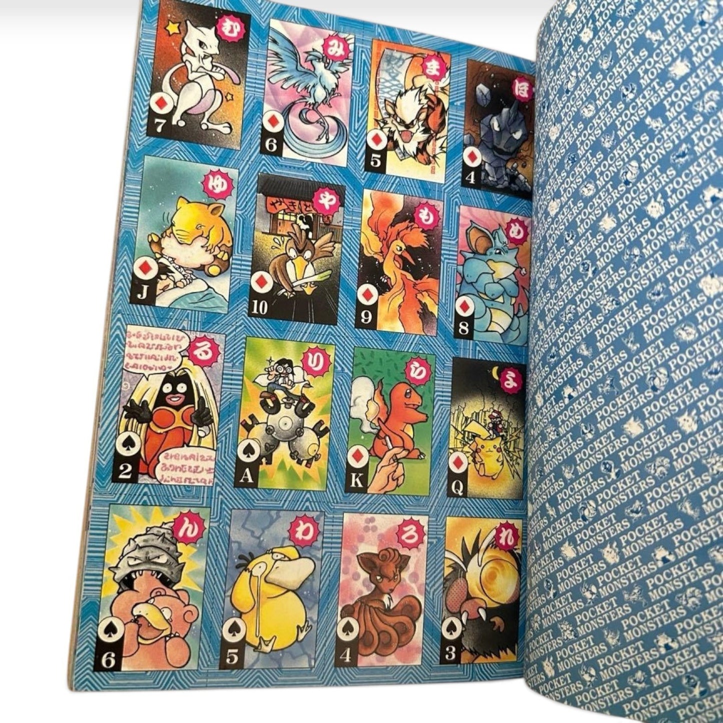 Monthly CoroCoro Comic January 1997 No.225 Japanese Magazine Pokemon Karuta