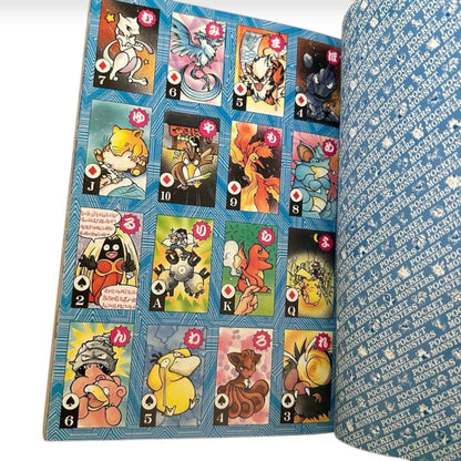 Monthly CoroCoro Comic January 1997 No.225 Japanese Magazine Pokemon Karuta