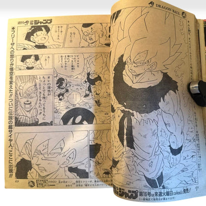 Weekly Shonen Jump 1991 No.15 Dragon Ball Super Saiyan Debut Chapter Japanese