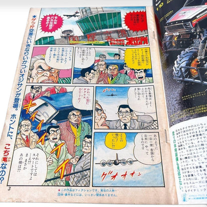 Weekly Shonen Jump 1986 No.46 Dragon Ball Dr. Slump Akira Toriyama Vintage