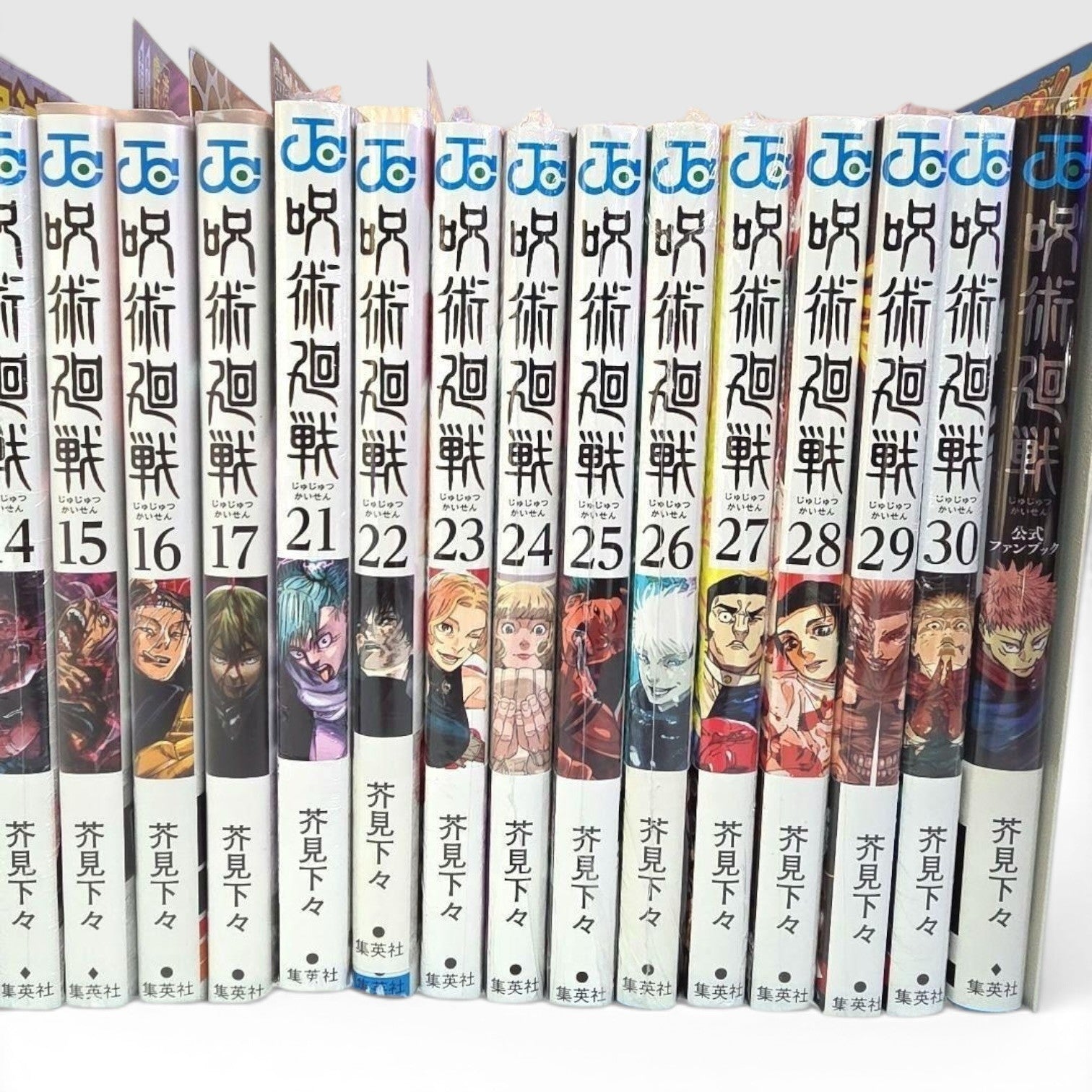 Jujutsu Kaisen Vol.0.5-30 Complete Manga Set All First Print Gege Akutami